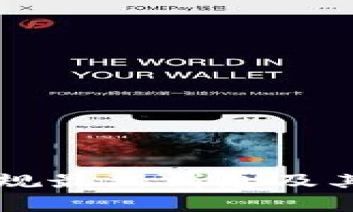 区块链钱包新规最新消息及其深远影响分析