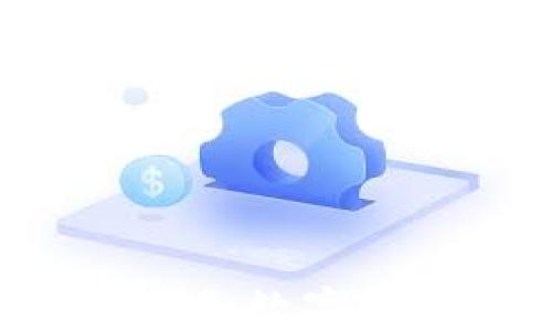 
如何安全导入他人账户至数字钱包：一切你需要知道的