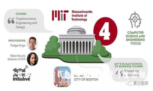 如何下载和使用TP钱包：全面解析货币生态链技术