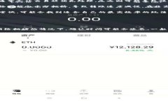 如何解决TP钱包转账网络不可用的问题TP钱包, 转