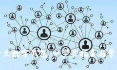 如何轻松开立数字钱包：一步步指导与常见问题