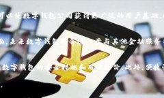 温州数字钱包公司：未来支付的新选择温州, 数字