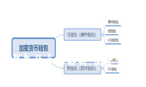 外卖数字钱包的全面解析：便捷生活的新选择