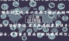 biao ti以太坊数字钱包地址查询指南：如何有效找