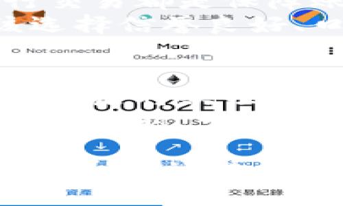 数字钱包怎样充值

数字钱包, 充值方法, 在线支付, 移动支付/guanjianci

随着科技的迅猛发展，数字钱包在我们的日常生活中变得越来越普遍。它不仅提供了便捷的支付方式，还使我们能够随时随地进行购买和交易。然而，许多人对于数字钱包的充值方式并不熟悉。本篇文章将详细介绍数字钱包的充值方法，以及一些常见问题的解答。

一、数字钱包是什么？
数字钱包，顾名思义，是一种以电子方式存储和管理资金的工具。它可以帮助用户在不同的平台上进行购物、支付、转账等金融交易，而无须携带实际现金或银行卡。数字钱包的种类繁多，如支付宝、微信支付、Apple Pay、PayPal等各类平台都提供了数字钱包的功能。

主要功能包括但不限于在线支付、线下支付、货币兑换以及信息管理等。数字钱包不仅支持个人间的交易，还可以用于商家的收款，使整个交易过程更加便利。许多用户选择数字钱包的原因在于其方便快捷、安全可靠的特点。

二、数字钱包充值的方式
数字钱包充值的方法多样，具体选择取决于用户所在的地区及所使用的数字钱包类型。以下是几种常见的充值方式：

h41. 银行卡充值/h4
多数数字钱包都支持通过银行卡进行充值。用户只需绑定自己的银行卡，并在数字钱包的充值界面选择“银行卡充值”选项，输入充值金额和相关信息，确认后便可以完成充值。这种方式的优点是便捷且无需太多操作，只需确保账户余额足够即可。

h42. 支付宝、微信等第三方支付/h4
如果你的数字钱包与支付宝或微信等第三方支付工具关联，你可以通过这些平台直接为你的数字钱包充值。选择“充值”功能，输入相关的付款信息即可。然而，需要注意的是，不同平台可能会收取额外的手续费。因此，在选择第三方支付方式充值时，最好先核对相关费用。

h43. 现金充值/h4
许多数字钱包支持现金充值。这种方式通常需要前往指定的线下充值点或合作商家，向工作人员提供你希望充值的账户信息，选择金额后支付现金。这种方式的优点是简单且安全，特别是对于不熟悉电子支付的用户来说，现金充值是个不错的选择。

h44. 电子转账/h4
用户也可以通过电子转账的方式将资金直接转入自己的数字钱包。这种方式适用于大额或者频繁的资金转账，用户需要提供对方数字钱包的充值账户信息，并确认相关信息的准确性。这种方式相对灵活，但需要确保对方账户信息的安全和准确。

三、充值时需要注意的问题
在进行数字钱包充值时，用户需要注意一些常见的问题，以确保充值的顺利进行。

h41. 充值限额/h4
许多数字钱包对充值金额设有限额。具体的限额规则因平台而异，通常会在用户协议或相关页面进行说明。用户在进行充值前，应当了解自己所使用的数字钱包的充值限额，避免因充值金额超过限额导致失败。

h42. 手续费/h4
不同的充值方式可能会产生成本或手续费，例如使用信用卡进行充值可能会产生较高的手续费、使用第三方支付平台可能会因为跨平台充值而被收取一定费用。因此，用户需要仔细阅读平台的相关费用条款，选择最划算的充值方式。

h43. 充值时间/h4
不同的平台和充值方式，其处理时间会有所不同。一般情况下，银行卡充值会相对迅速，但在高峰期可能会引起延迟。而现金充值和电子转账通常也比较快速，因此在进行紧急操作时，应提前确认当天的充值能够及时到账。

h44. 账户安全/h4
充值时一定要确保账户的安全性，确保使用官方渠道充值，避免泄露个人信息。账户的密码、支付信息一定要妥善保管，避免进入不明链接， 删除可疑的短信或邮件，确保账户安全。

四、相关问题及解答

h41. 如何处理充值失败的情况？/h4
在数字钱包充值时，有时会遇到充值失败的情况。这可能是因为网络不稳定、限额超出、账户信息错误等原因。
首先，用户需要查看平台的反馈信息，理解失败的原因。如果是因为账户信息错误，可以重新核对并再次充值。如果是因为网络不稳定，可以选择稍后再尝试。如果错误原因不明，用户可以联系平台客服进行咨询。通常，充值失败不会导致资金损失，因此用户无需过于担心，只需根据步骤来处理即可。

h42. 如何转账到别人的数字钱包？/h4
转账是数字钱包的一大重要功能，用户只需输入对方的数字钱包账号及转账金额，然后确认即可完成转账。
需要注意的是，不同平台之间转账可能存在限制，因此最好是在同一平台内进行转账。如果是跨平台转账，可能需要输入额外的信息并支付一定的手续费。同时，用户在输入信息时一定要仔细，确保尽量避免因输入错误导致的资金损失。

h43. 数字钱包的安全性如何？/h4
数字钱包的安全性主要取决于用户的使用习惯和平台的安全系统。对于用户来说，设置复杂的密码、定期更新密码、在安全的网络环境下进行交易都是保障账户安全的必要措施。
而大部分数字钱包平台也会采取多重验证方式如人脸识别、指纹识别及双重身份验证等来确保用户安全。因此，用户在使用数字钱包时应该选择信誉良好、口碑好并具备先进安全技术的数字钱包平台。

h44. 数字钱包能退钱吗？/h4
数字钱包一般会依据用户与商家的交易协议来完成退款操作。若因商品问题或服务不满等原因，用户可以申请退款。一般情况下，商家会在审核后将款项退回到用户的数字钱包中。
不过需要注意的是，不同的平台及商家的退款政策有所不同，有的可能需要申请几天的时间，有的可能会收取一定的手续费。用户在选择交易平台时，一定要仔细阅读并了解相关政策，以减少退换货过程中的麻烦。

总之，数字钱包充值方式非常灵活，能够满足用户多样化的需求。要顺利进行充值，用户不仅需要了解具体的操作步骤，还应当关注相关的注意事项。通过合理的操作和预防措施，用户可以充分利用好数字钱包带来的便捷与安全。