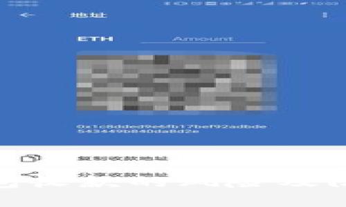 数字钱包收款的风险及防范策略