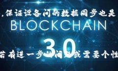 如何将TP钱包导入到电脑：一步步详解及常见问题