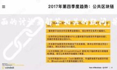 关于“t p钱包下载链接有问题吗”的话题，我们