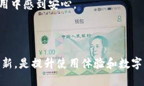 TP钱包波场链最新活动解析

TP钱包, 波场链, 最新活动, 数字货币/guanjianci

TP钱包简介
TP钱包，全名是