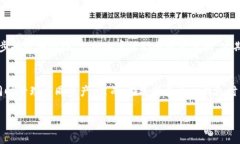 biao ti/biao ti：DCR数字钱包