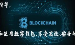 思考一个的，放进标签里