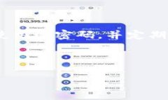   如何添加TP钱包合约地址：一步步指南 /  guanj