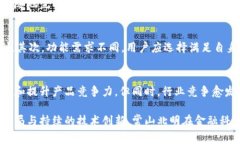   常山北明数字钱包的探讨与展望 /  guanjianci 常山