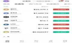 如何选择适合存储数字币