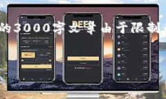 注意：下面是一个关于数