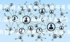    苏州数字钱包诈骗事件